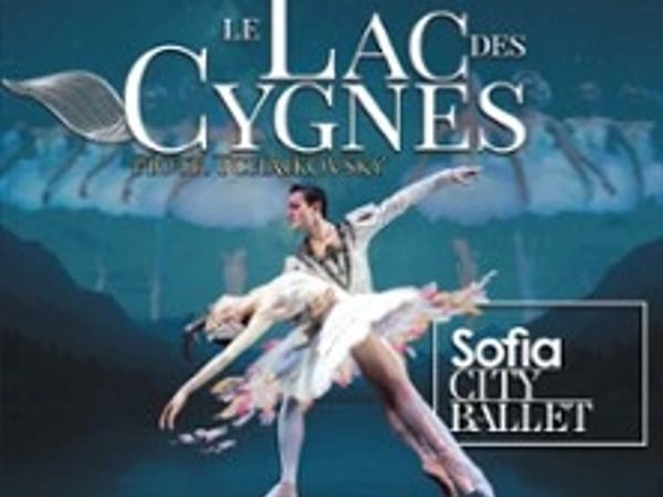 Le Lac des Cygnes, Sofia City Ballet
